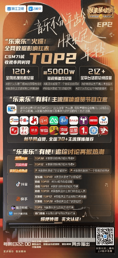 村村乐官方下载,持续计划解析 eShop_v9.560