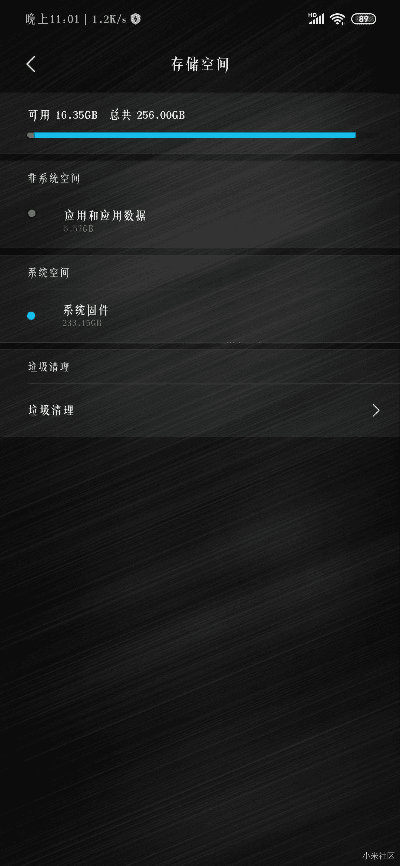 吃掉内存官方下载,全面设计执行方案_特别款_v9.300