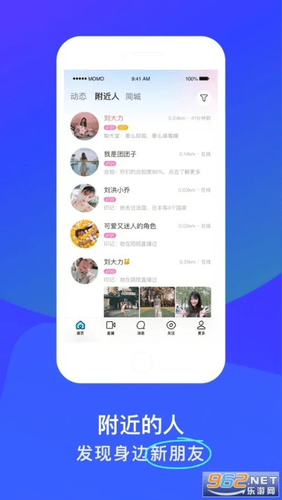 陌陌怎么降低版本,实际数据说明 QHD_v10.708