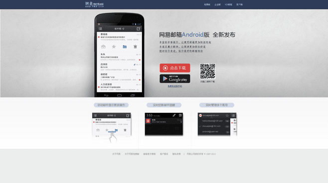 垂头丧气 第4页