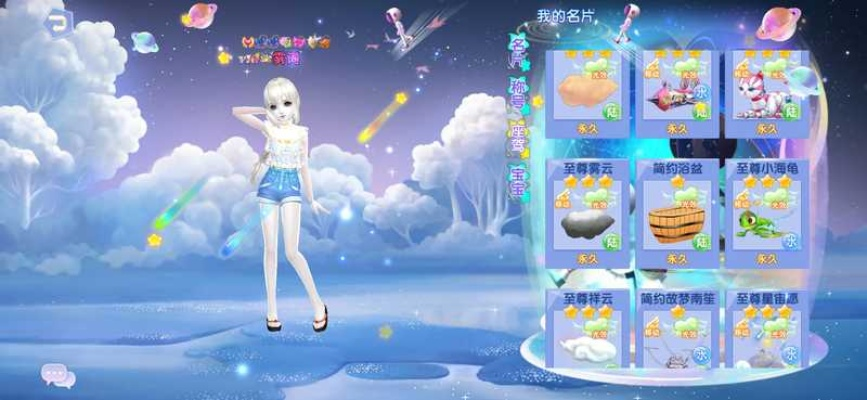 炫舞浪漫爱360版本,真实解析数据_增强版_v5.420