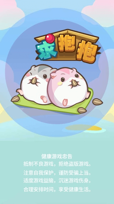 抱抱 历史版本,诠释说明解析 XR_v1.422