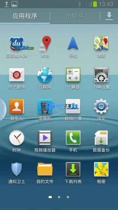 i9300 版本,适用设计解析策略 专属款_v8.711
