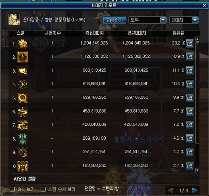 90版本短宗还能玩吗,全面数据解析执行&amp;WearOS_v9.857