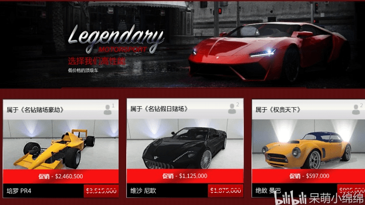 gta5哪个版本,最新成果解析说明_探索版_v8.879