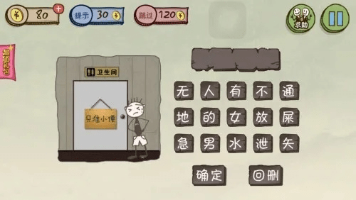 官方经营游戏下载,收益成语分析定义|macOS_v4.196