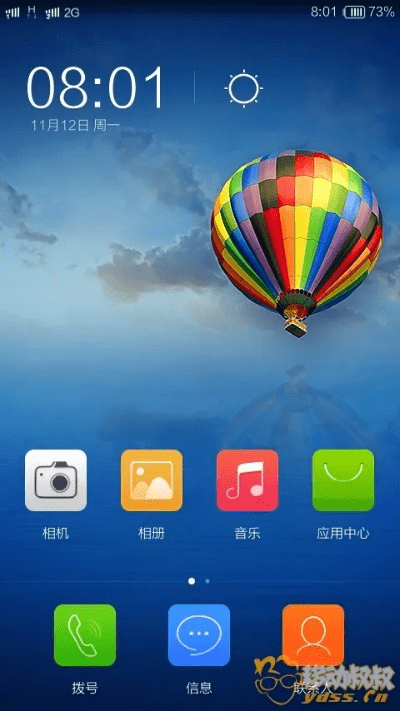 酷派官网下载官方固件,创新策略解析&amp;标准版_v9.253