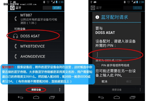 5c蓝牙版本,实践验证解释定义|超值版1_v5.617