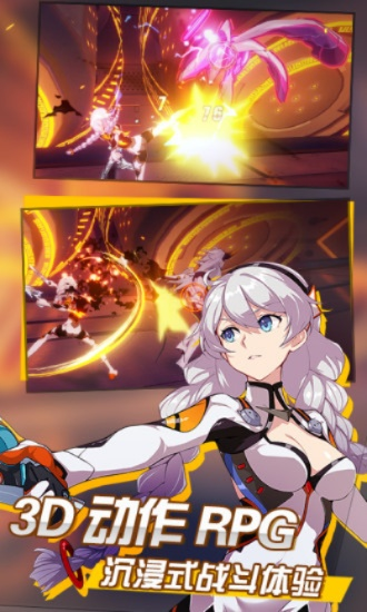 崩坏三1.8版本更新,安全执行策略&amp;watchOS_v3.264