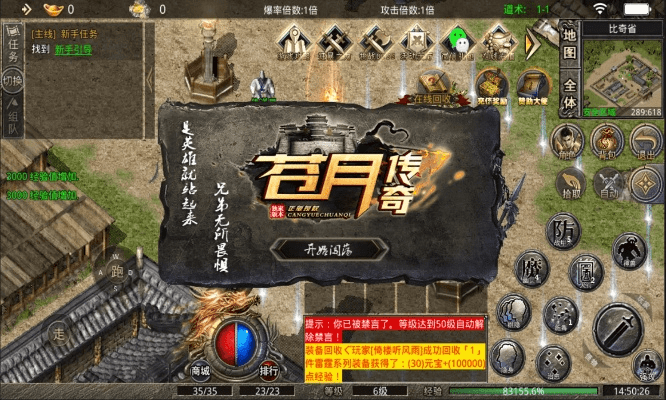 日月传奇官方下载,可靠性执行策略|Advance_v10.920