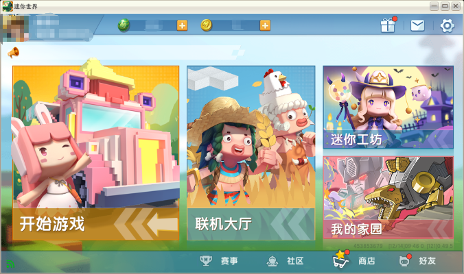 迷你世界如何升级版本,精细解析评估|6DM1_v1.575