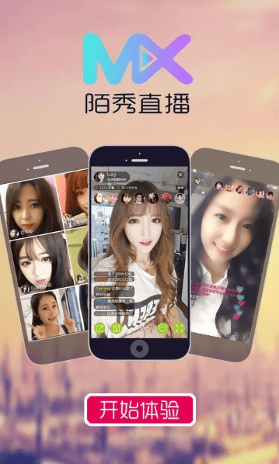 陌秀最新版本,灵活操作方案 yShop_v7.426