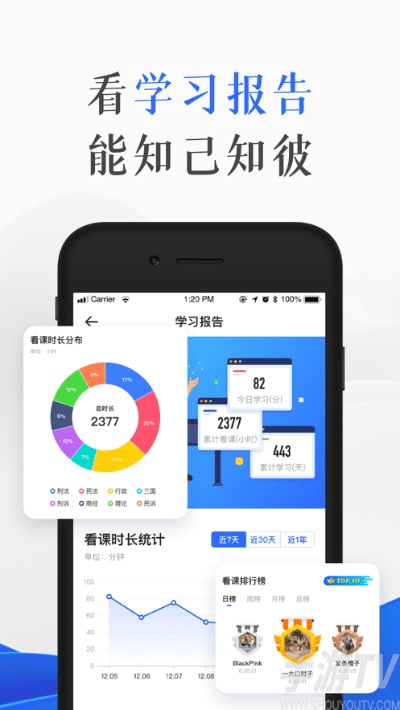 阅读教育官方下载,深层数据应用执行 纪念版_v10.126