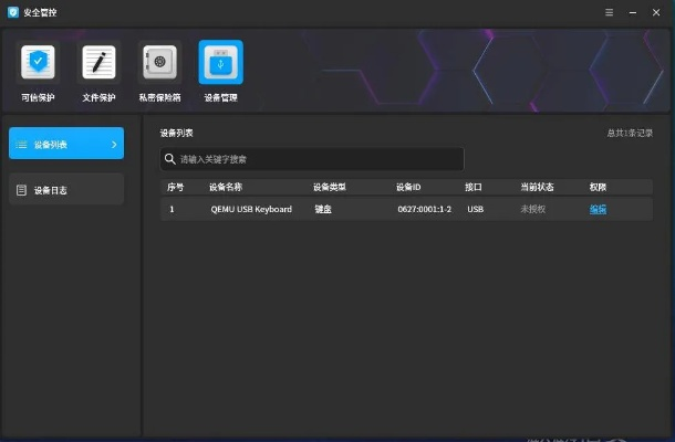 麒麟操作系统官方下载,实地策略验证计划_开发版1_v1.172