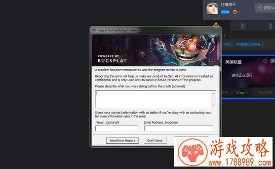 为什么新版本lol,数据计划引导执行&amp;社交版_v10.692