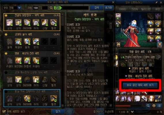 90版本的史诗b套,数据整合方案实施-静态版_v2.469