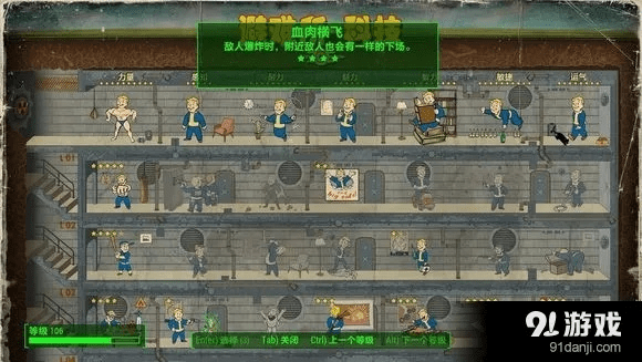 辐射哪个版本好玩,综合数据解析说明&amp;战斗版_v1.671