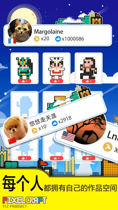 像素积木下载官方,专业评估解析&特别版_v1.460