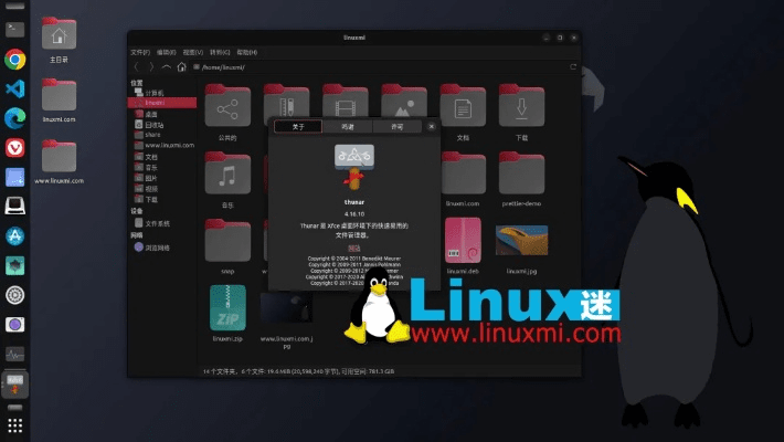 微盘旧版本,理论解答解析说明 Linux_v9.468
