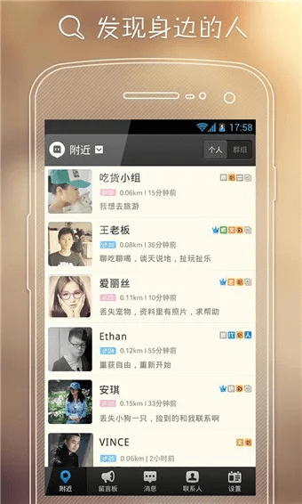 陌陌历史版本下载,适用设计解析_tShop_v2.937