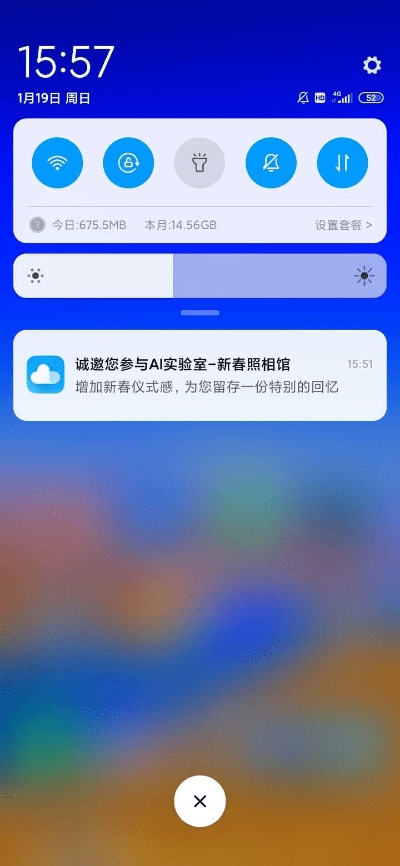 Miui版本，连贯评估执行_桌面款_v4.191，免费且强大的软件体验
