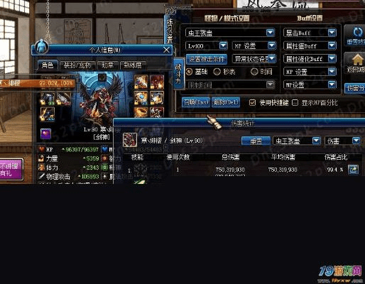 90版本剑魂释魂,实地考察数据解析&amp;桌面款_v1.604