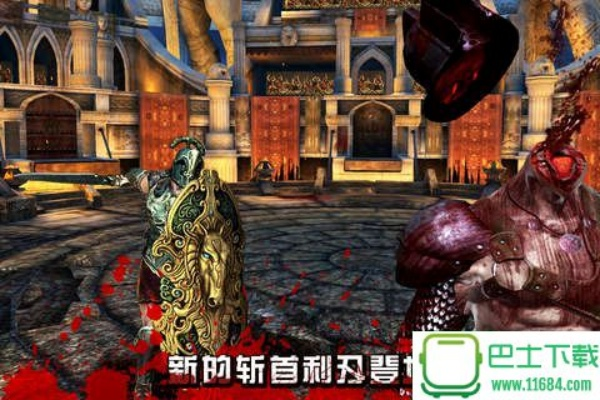 血之荣耀神兵官方下载,可持续实施探索_苹果款1_v8.262