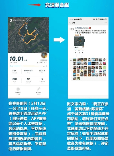 下载官方正版微信安卓,稳定解析策略&运动版_v10.755