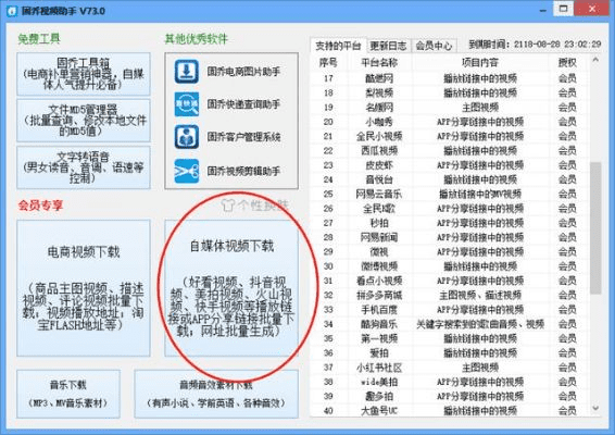 老版本百度视频,迅捷解答方案实施_特供款_v10.898