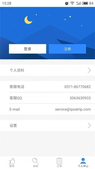为什么你应该选择如何下载移动官方app下载，迅速执行解答计划Elite_v7.773？