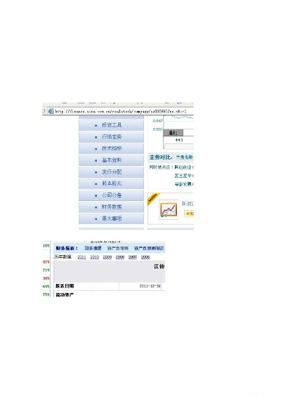 yy电脑官方下载,全面实施分析数据&amp;Ultra_v7.806
