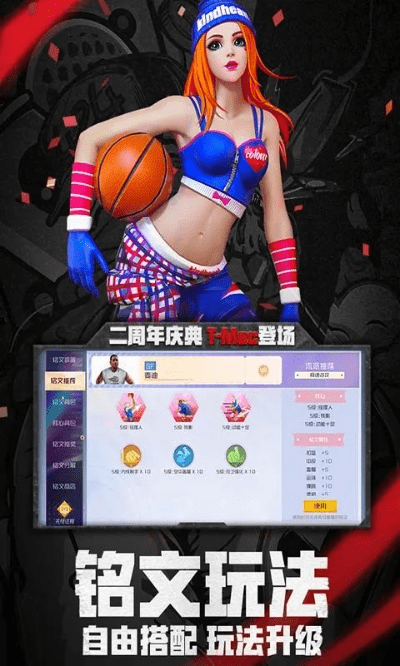 街篮新版本，最新方案解析_创意版_v3.521常见问答（FAQ）