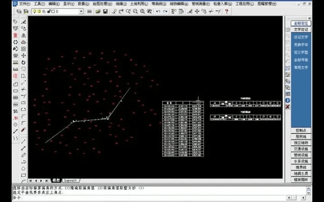南方cass版本,长期性计划定义分析 升级版_v3.165