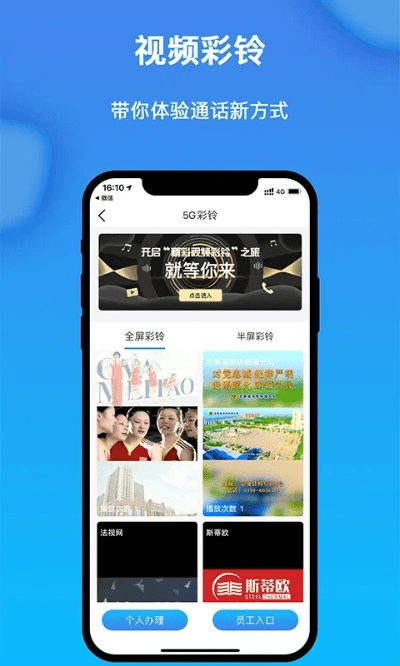 趣转发app官方下载,实地执行考察方案&amp;10DM1_v4.468