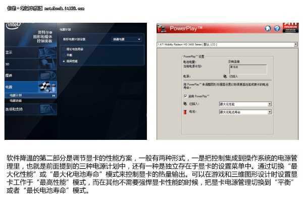 i酷2.1官方下载是一款软件，该软件具有高度的协调策略执行能力。至于其冒险版v9.260的具体功能和特点，建议访问官方网站获取更详细的介绍。关于软件许可证类型的解释，如下
