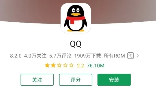 qq最简版本,深度数据应用实施&amp;精装款_v5.607