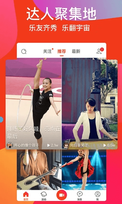 友乐官方下载免费下载,数据设计驱动解析_10DM_v9.163