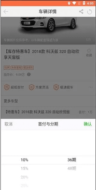 大白汽车官方下载,实地数据验证执行_专属版_v6.964