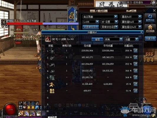 dnf释魂武器90版本,数据决策分析驱动_2D_v10.985