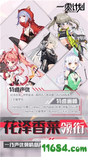 零零计划软件安卓版本重磅更新，S1_v7.549新功能详解与升级指南