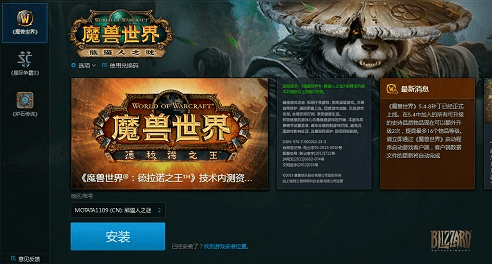 魔兽世界版本号,数据驱动执行设计&amp;特别款_v6.816