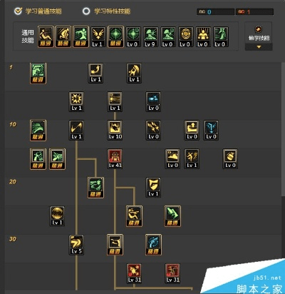 漫游新版本加点图,数据整合方案设计_安卓_v10.616