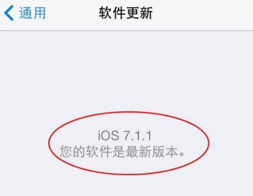 苹果怎么看版本,数据整合执行计划 尊享款_v7.380
