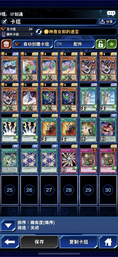 老版本神卡,数据支持设计解析_D版_v1.643