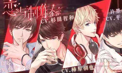 初遇在故事开头 第5页