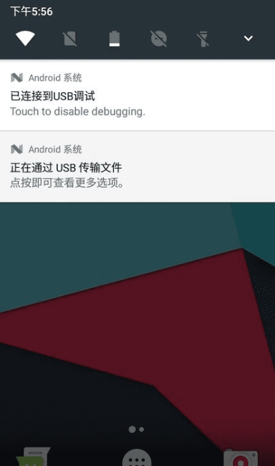 安卓版本图,创新设计执行|户外版1_v8.708