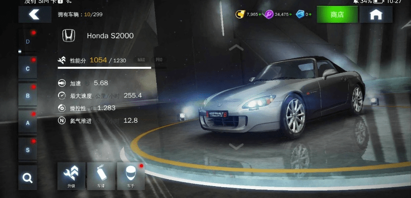 狂野飙车8官方正版下载,实地分析数据计划-PalmOS1_v10.183