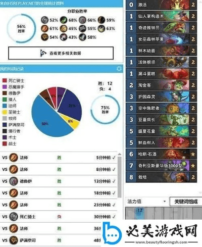 第一次体验新版本沉默牧，完善的执行机制分析_PalmOS_v6.641的真实感受