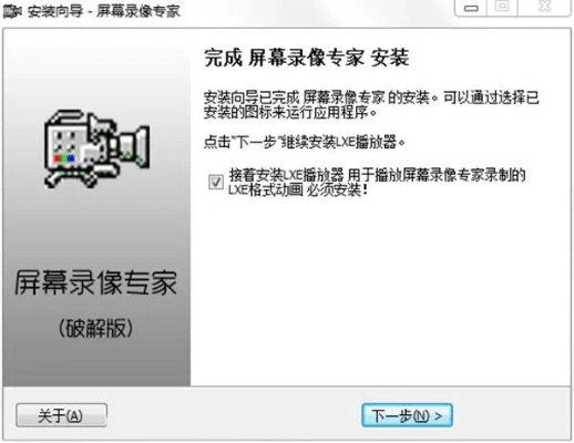就此而别 第5页