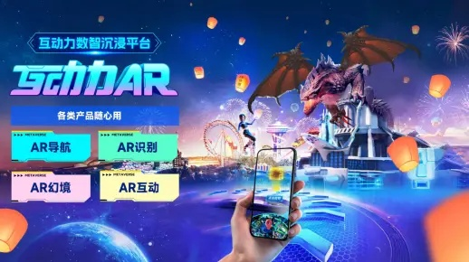 旅 官方下载，仿真技术方案实现AR版_v7.943，优秀免费替代品大放异彩